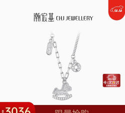 2025年12月24日潮宏基铂金最新价格多少钱一克