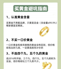 黄金与其他避险资产该如何搭配？