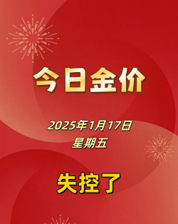 黄金价格波动对投资者影响大吗？