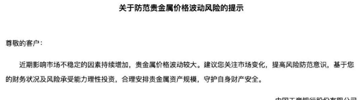 黄金在资产配置中为何能分散风险？
