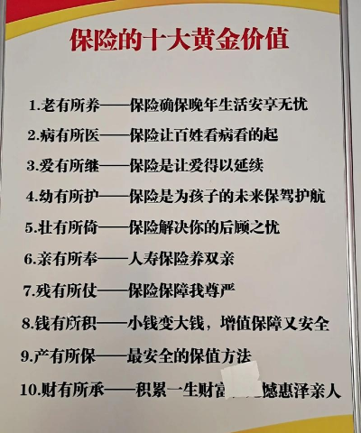 黄金对资产组合有哪些避险价值？