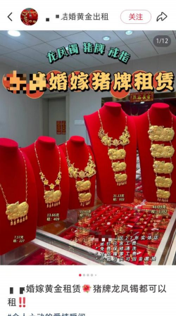 黄金租赁业务有哪些潜在风险？