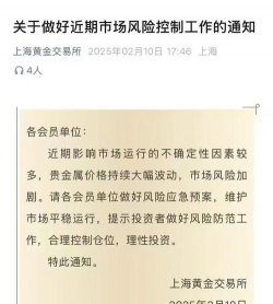 黄金期货交易需要注意哪些风险点？