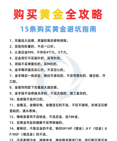 什么时候买入黄金更适合投资？