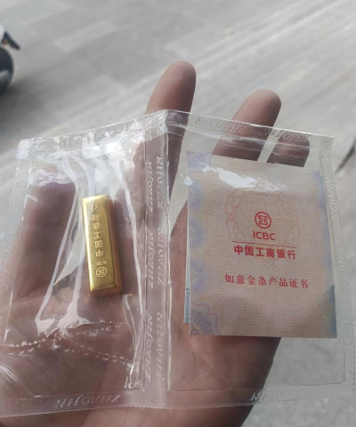 工商银行筑梦中华金条50克价格今天多少一克（2025年12月23日）