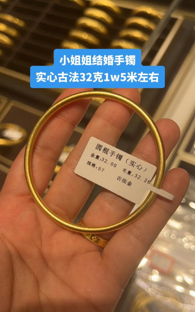 i黄金9999最新价格多少一克