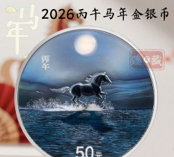 150克彩色金币最新市场价格（2026年01月09日更新）