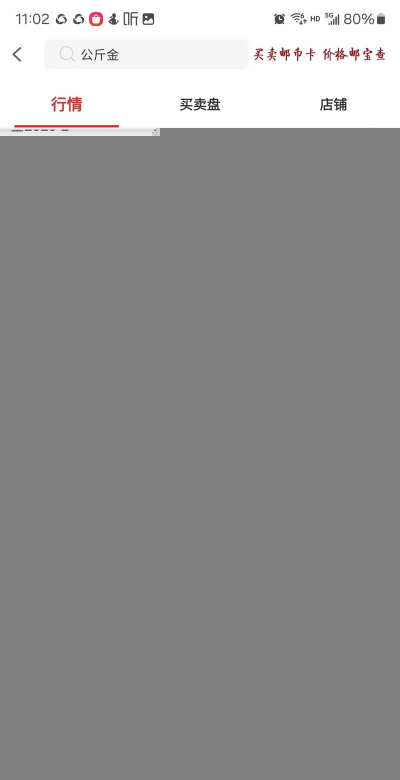 1公斤金制纪念币最新市场价格（2026年01月11日更新）