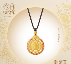 2026年01月13日潮宏基黄金铂金多少一克