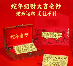 世博生肖金条今日最新价格元一克（2026年01月27日更新）