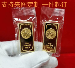 世博吉祥金条今日最新价格一克（2026年01月31日更新）