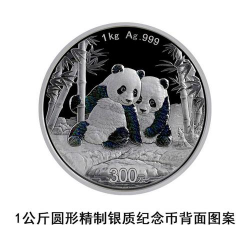 熊猫金套币一个多少钱（2026年02月03日更新）