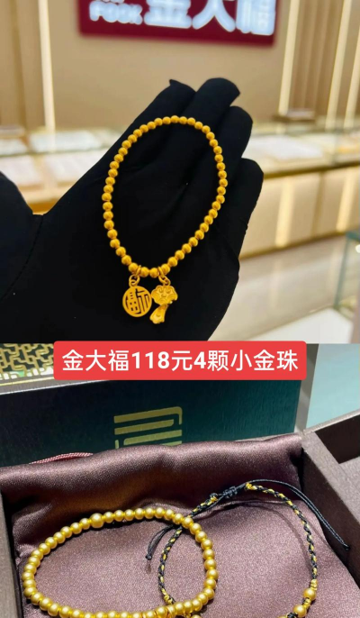 2025年06月28日金大福黄金最新价格多少一克