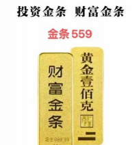 2025年06月30日千禧之星黄金铂金多少一克