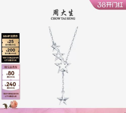 2026年03月08日周大生黄金铂金多少钱一克