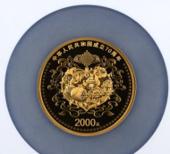 150克彩色金币多少钱一个（2026年03月14日更新）