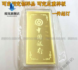 世博吉祥金条今日最新价格钱一克（2026年03月23日更新）