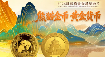 1公斤金制纪念币最新市场价格（2026年03月26日更新）