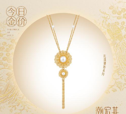 2025年07月03日潮宏基黄金铂金多少元一克