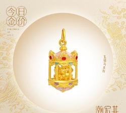 2026年04月06日潮宏基黄金铂金多少元一克