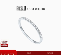 2026年04月21日潮宏基铂金最新价格多少元一克