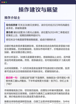 纽约白银今日最新价格多少（2026年04月22日更新）
