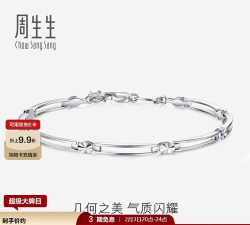 2026年04月30日周生生黄金铂金多少钱一克