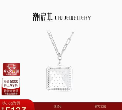 2026年05月05日潮宏基铂金最新价格多少钱一克