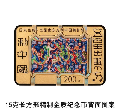 150克方形金币一个多少钱（2026年06月06日更新）