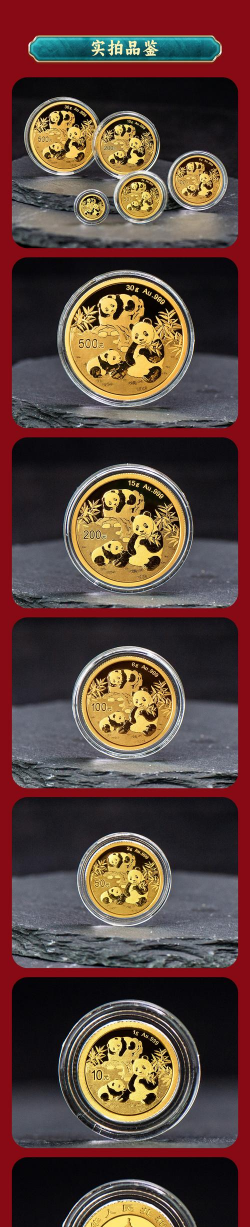 150克彩色金币一个多少钱（2025年07月06日更新）