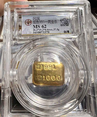 台湾黄金最新行情多少台币一台两