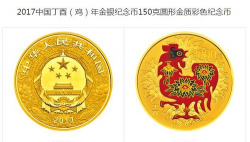 150克彩色金币多少钱一个（2025年07月08日更新）