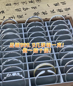 白银9999现在市场价多少一克