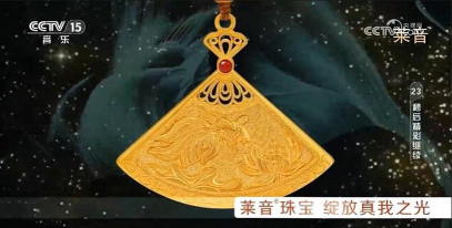 莱音珠宝今日多少钱（2025年05月24日）