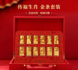 世博吉祥金条今日最新价格一克（2026年09月17日更新）
