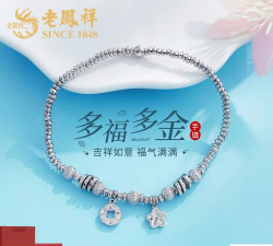 2025年07月17日老凤祥铂金涨跌幅