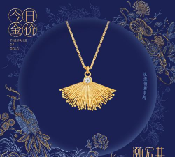 2025年09月09日潮宏基黄金铂金多少元一克