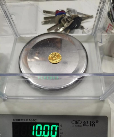 建行纸黄金AU9999最新价格多少元一克