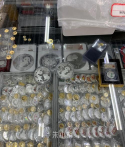 扇形金银龙纪念币最新市场价格(2025年09月11日更新)