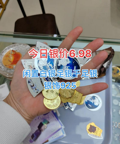 925银回收现在市场价多少一克