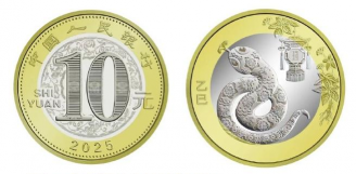 150克彩色金币一个多少钱（2025年09月16日更新）