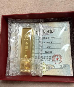 工行如意金条今日最新价格元一克（2025年09月17日更新）