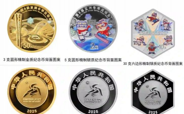 1公斤金制纪念币一个多少钱（2025年09月18日更新）