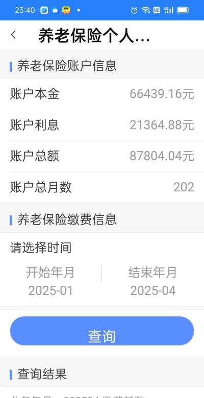 全自费金额是什么意思