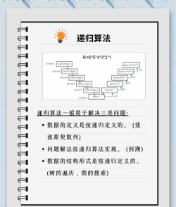 程序法的概念是什么