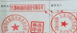 企业背书是什么