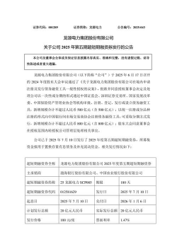 短期融资券的发行对象是什么