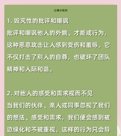 法律行为中的消极行为是什么