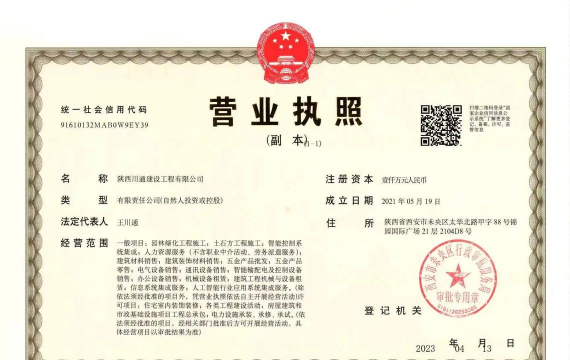 统一社会信用代码指的是什么