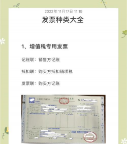 票据的基本特征是什么